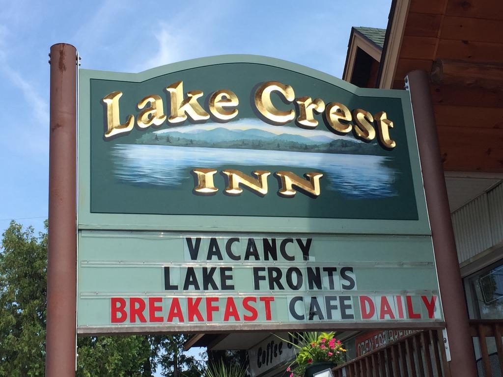 Lake Crest Inn レイク・ジョージ エクステリア 写真
